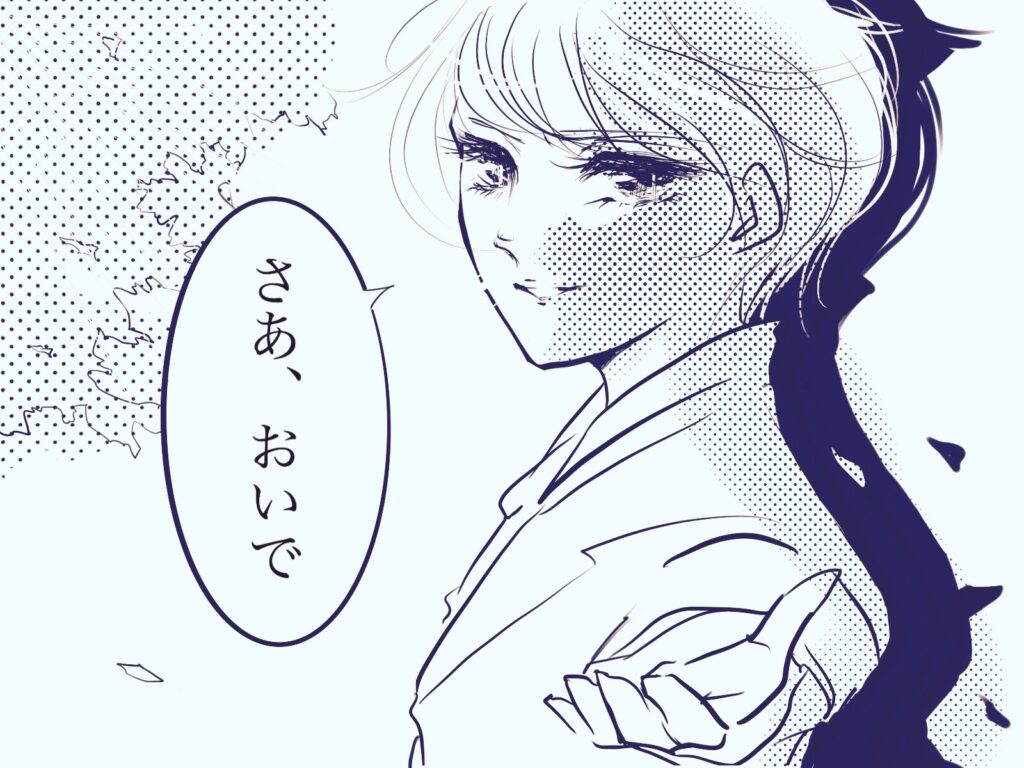 11/8(土)リニューアルオープン!