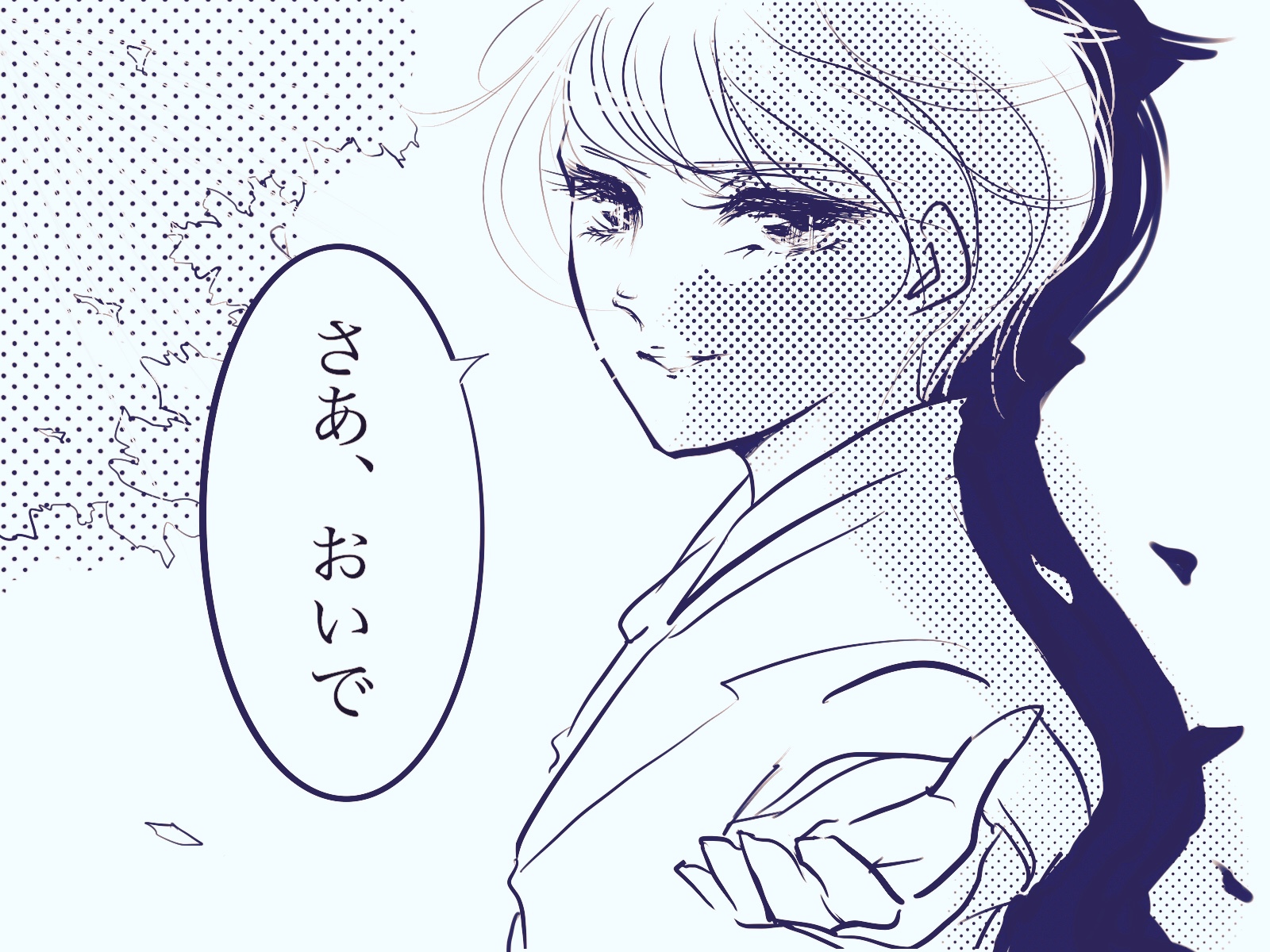 11／8（土）リニューアルオープン！